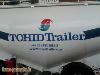 معرفی برخی محصولات شرکت تولیدی توحید صنعت البرز(سهامی خاص)